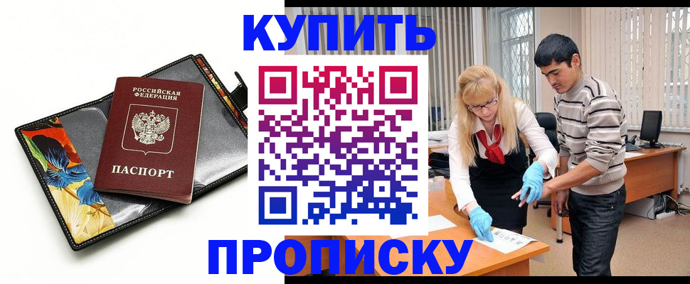 регистрация для школы в Вязьме